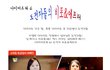 다이어트워 6 도전자들 살이 -10kg이상..ㅎㄷㄷ