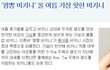 ▶올해 유행비키니,남자들 주목해~