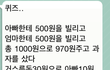 답답해미치겠어요 도와주삼