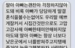 (내용추가) 하반신 마비의 아빠.. 결혼하기 싫네요 진짜.