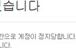 ★ 무서운 냉장고 2편. 