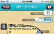 착한 형을 항상 이용해먹는 허세녀!! 어떻게 골탕을 먹일 수 있을 까요??