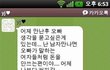 우리나라여자들
