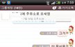 사진 잇어有?))카톡 나만 첨보는 현상?