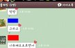 ★★★[카톡有/스압주의] 개념없는 패드립 중1들★★★