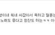 5탄★아깝게묻힌 아이돌들의 노래!!!!