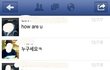 ※※충격 사진有 텍사스 남자가 제 남친을 사랑한다네요※※