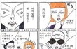 수술 덜 된 논현동 언니들.jpg 제 3화 - 쉬폰케익처럼 