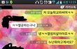 이 정도면 뭐 관심 없는거죠?? ㅋㅋ (사진첨부)