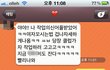 사진有)노는거 너무 좋아하는 남친 어떻게 길들이죠??