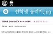 길지만빵터지는미친댓글119ㅋㅋㅋㅋㅋㅋㅋㅋㅋㅋㅋㅋㅋㅋㅋㅋㅋ