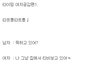 길지만빵터지는미친댓글121ㅋㅋㅋㅋㅋㅋㅋㅋㅋㅋㅋㅋㅋㅋㅋㅋㅋ