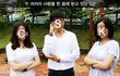 ★ 흰 티 하나로 사랑을 쟁취한 이야기.. ★