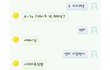 ★★>>사진有 심심이느님의패기<< ★★