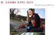 ●●●●●동물시체를 즐겨먹는 임신부●●●●●