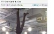 길지만빵터지는미친댓글127ㅋㅋㅋㅋㅋㅋㅋㅋㅋㅋㅋㅋㅋㅋㅋㅋㅋ
