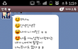 카톡사진 有) 300日된 여자친구가...