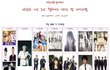 여수엑스포 팝 페스티벌 셋째 주 라인업 