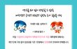 엑스포 “대학생 군경 외국인” 추가할인 시행 