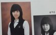 과거사진 하면 송지은이 빠지면 안되지!!