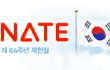 64주년 제헌절... 여러분은 제헌절을 아십니까?