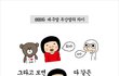 경상도사투리 부산 vs 대구
