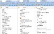 ♥♥♥억울하네♥♥♥동생에게패배♥♥♥실제상황♥♥♥실제친동생♥♥♥대화♥♥♥