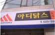따라하기 甲