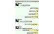 ★★>>사진有 카톡렉걸린사연 << ★★