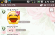 ◐스님&마토인의 휘황찬란한 카톡 이모티콘 결투◑