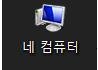 3초 후 이해하는 사진(사진 유재석)-제 2탄