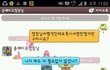 황당하고 억울해서 잠도 안옵니다.. 톡커님들 제가이상한건지.. 답변좀요..