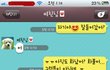 (카톡有)남자가싫어하는말만 골라서하는것같은 여친. 제가뭔문제있나요?