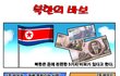 이런 사람이 진짜 바보