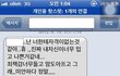 4년간 사귀면서  뒷통수맞은 불쌍한놈의 사연 