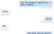 카톡有) 직장인과 학생의 문제가 아니었네요