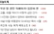 귀신과사는여자9탄