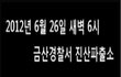 [스압주의]  대한민국의 경찰관...jpg
