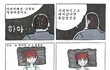 수술 덜 된 논현동 언니들.jpg 제 4화 - 신의 손 