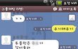 쓰리지의 폐해.jpg