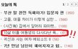 10살터울 귀요미 여동생의 다사다난 육아일화ㅋ