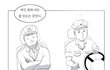 ※납량특집만화1편※