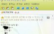 (사진有)●○●○(수정)선배한테 깝쳤는 데 선배가 놀이터로 나오라네요 ;; 
