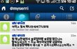 ★★★달샤벳의실체★★★