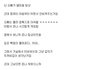 ㅋㅋㅋㅋㅋㅋ오빠화나게하기ㅋㅋㅋㅋㅋㅋㅋㅋ