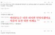 귀신과사는여자11탄(+수정)