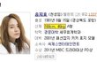 53kg 송지효의 몸매