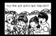 ※납량특집만화8편※ 