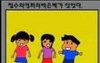 ★엄빠주의★ㅋㅋㅋㅋㅋㅋㅋㅋㅋ자신이타락한지안한지알아보는거!!