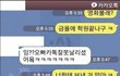 여자 후배의 돌직구 